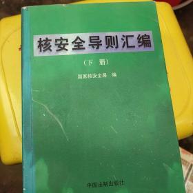 中华人民共和国种子法