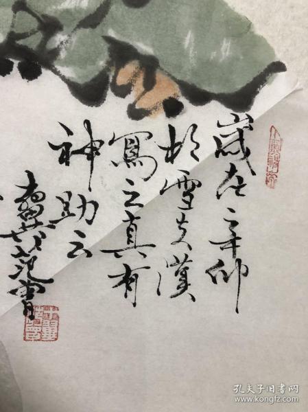 【手绘名家款】12440手绘范曾款两平尺扇面软片【童趣图】范曾(1938.