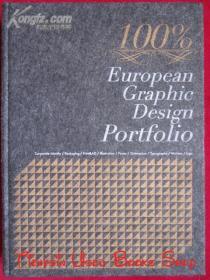 100% European Graphic Design Portfolio（英语原版 精装本）100%欧洲平面设计组合