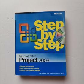 Microsoft® Office Project 2003 Step by Step (Step By Step (Microsoft))【含光盘】