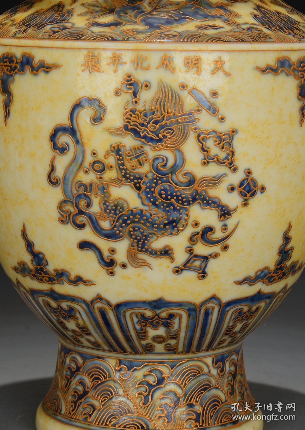 大明成化年制青花龙纹堆金盘口瓶