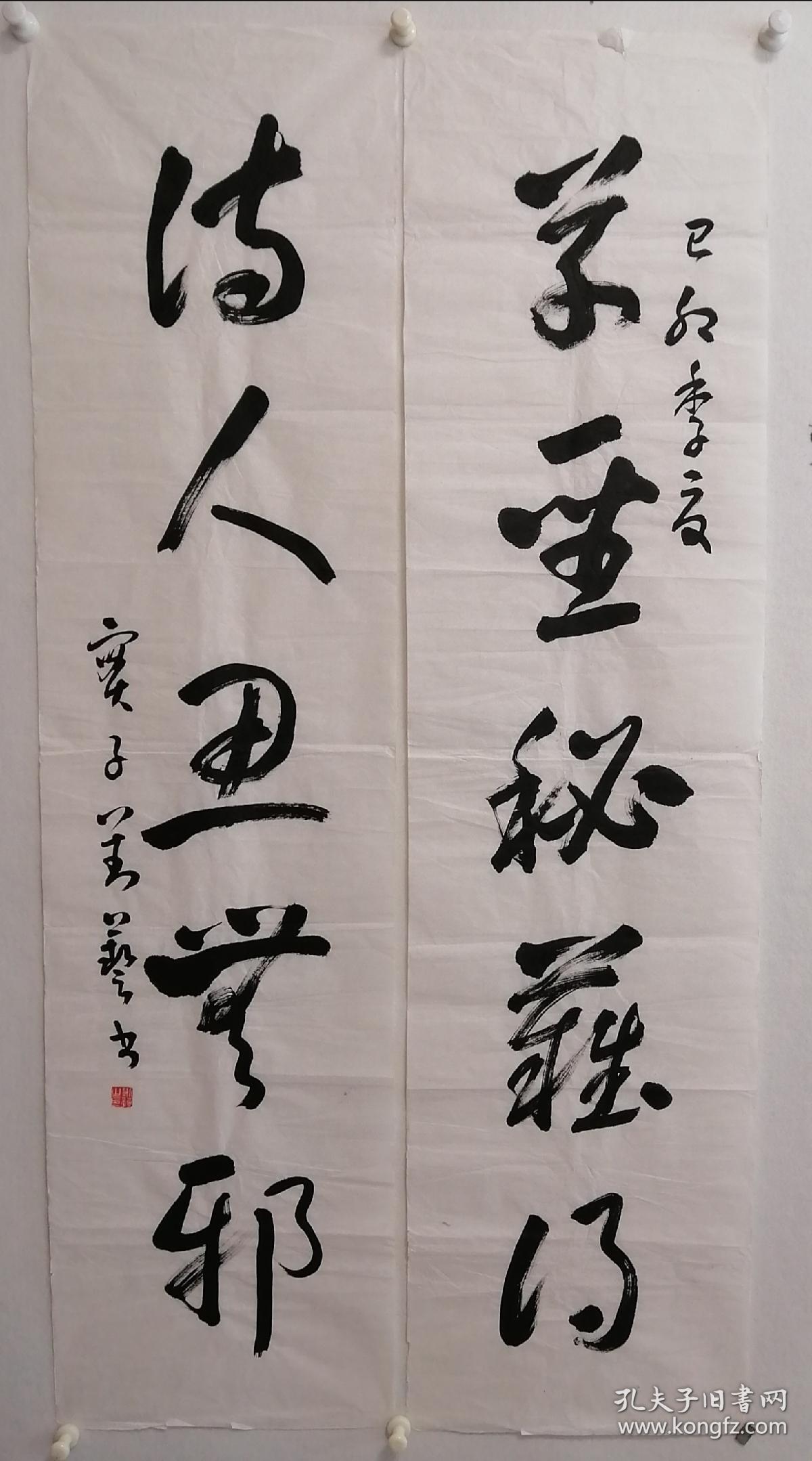 刘艺书法对联软片