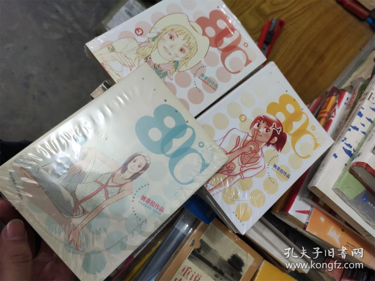 漫画80℃ 80摄氏度 1—6册全 姚非拉 全六册