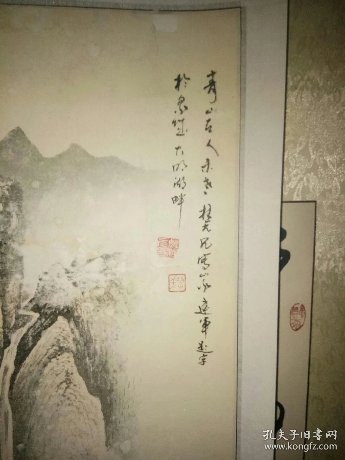 姚桂元