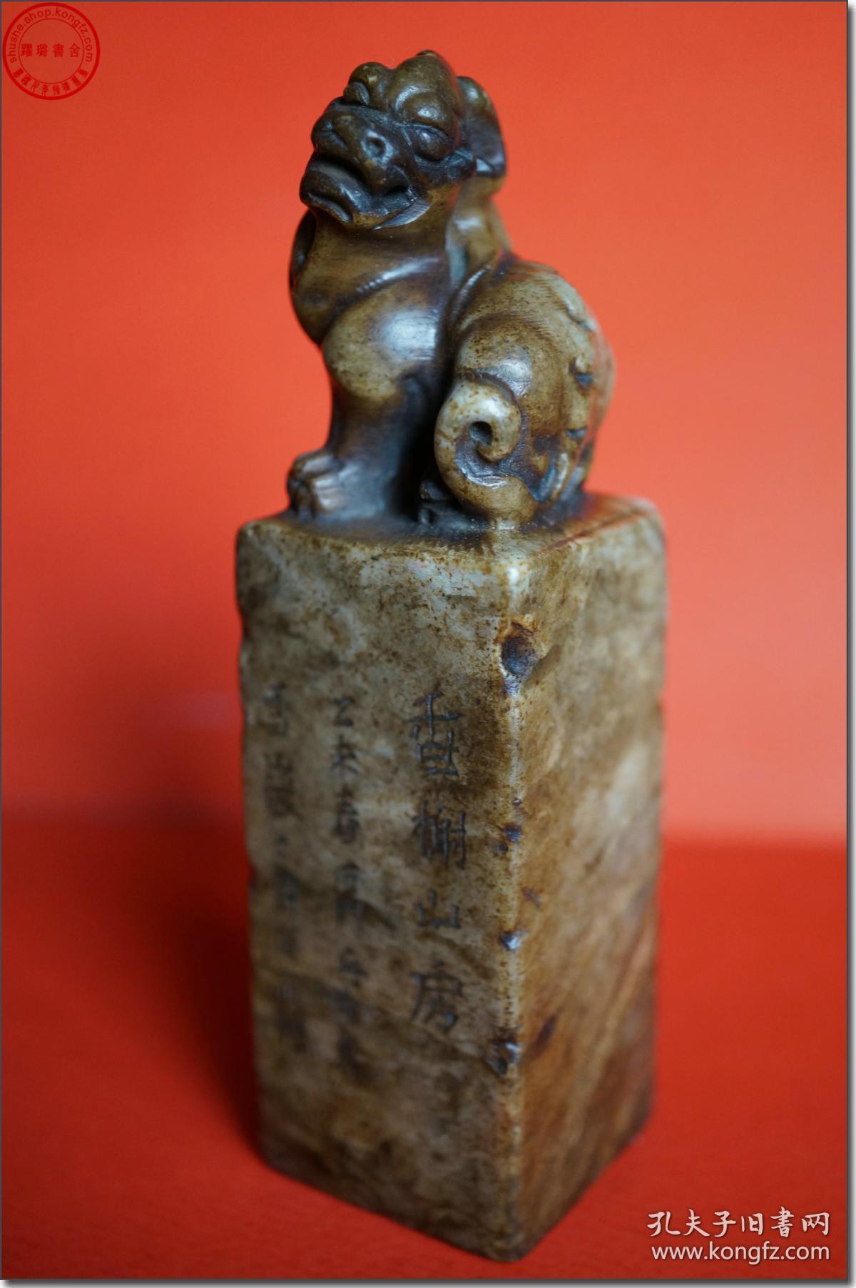 乾隆四十年(公元1775年61乙未年)春老印章,寿山石材质,带狮子印纽