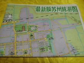 最新版蘇州旅游圖