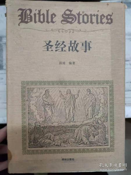 记变认是什么成语_这是什么成语看图