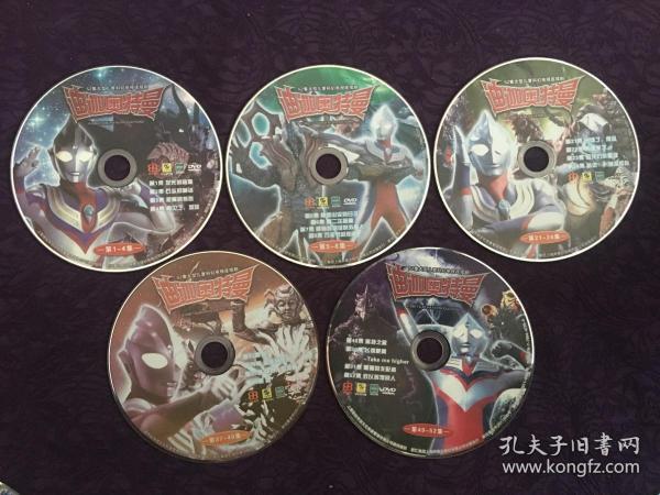 迪迦奥特曼 1-8集 21-24集 37-40集 49-52集 vcd