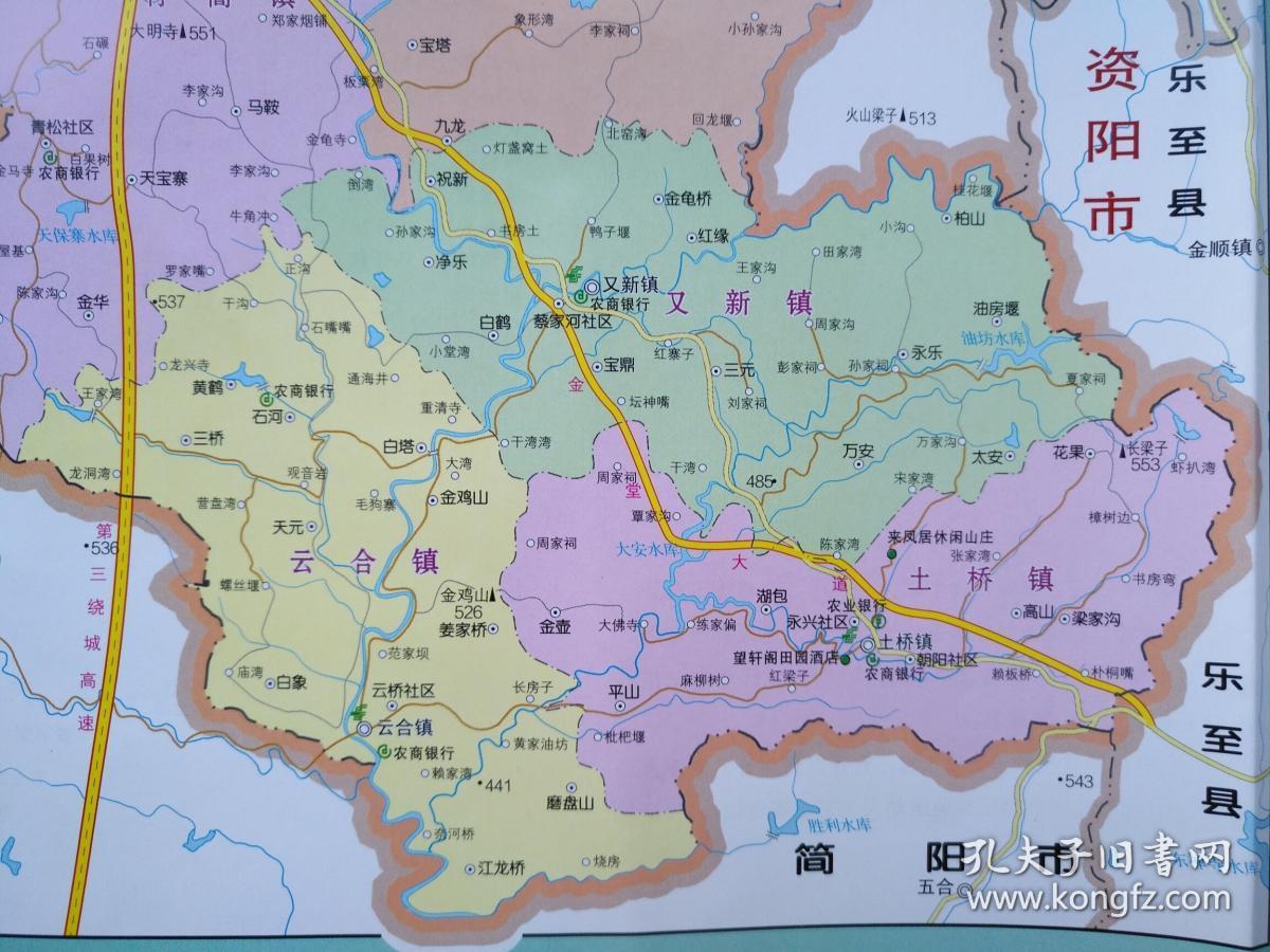 成都市金堂县经贸旅游图56乘86cm成都市金堂县地图金堂地图金堂县地图