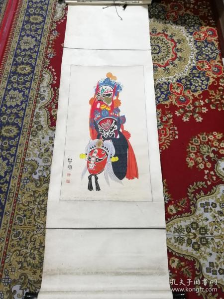 京剧脸谱画家傅学斌作品原装原裱品相如图
