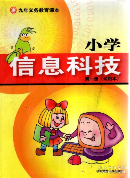 教育类图书_教育书店_教育书籍推荐_教育心理学_学前教育_少儿教育_青