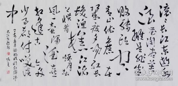老总写书法_写书法图片(3)