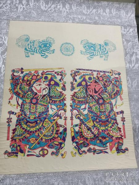 秦琼敬德年画门神.30/25