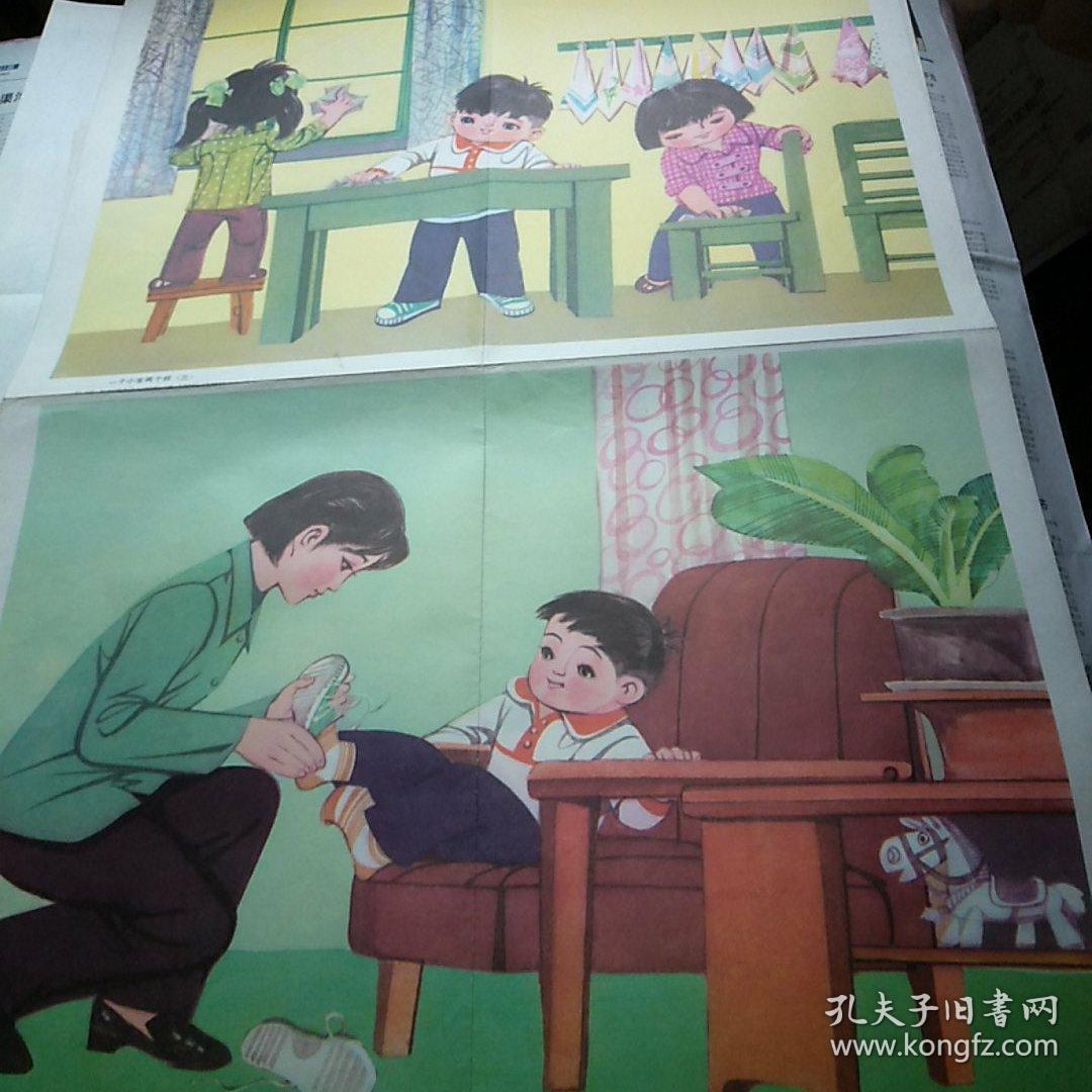 幼儿园看图讲述教育挂图一个小宝两个样对开3张6幅全彩色挂图