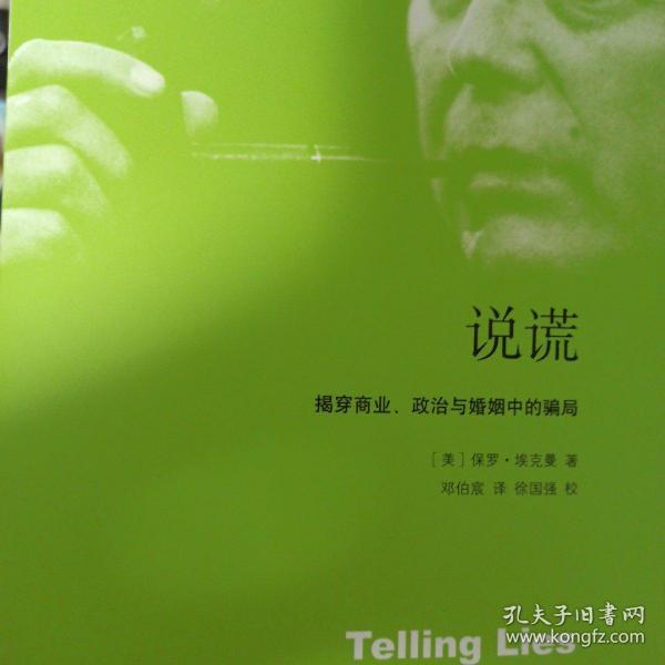 全部商品_书友_0508_747693的书摊_孔夫子旧书网