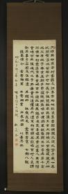 【日本回流】原装旧裱 松泉 书法作品 一幅（绢本立轴，画心约4.6平尺，钤印：松泉）HXTX177553