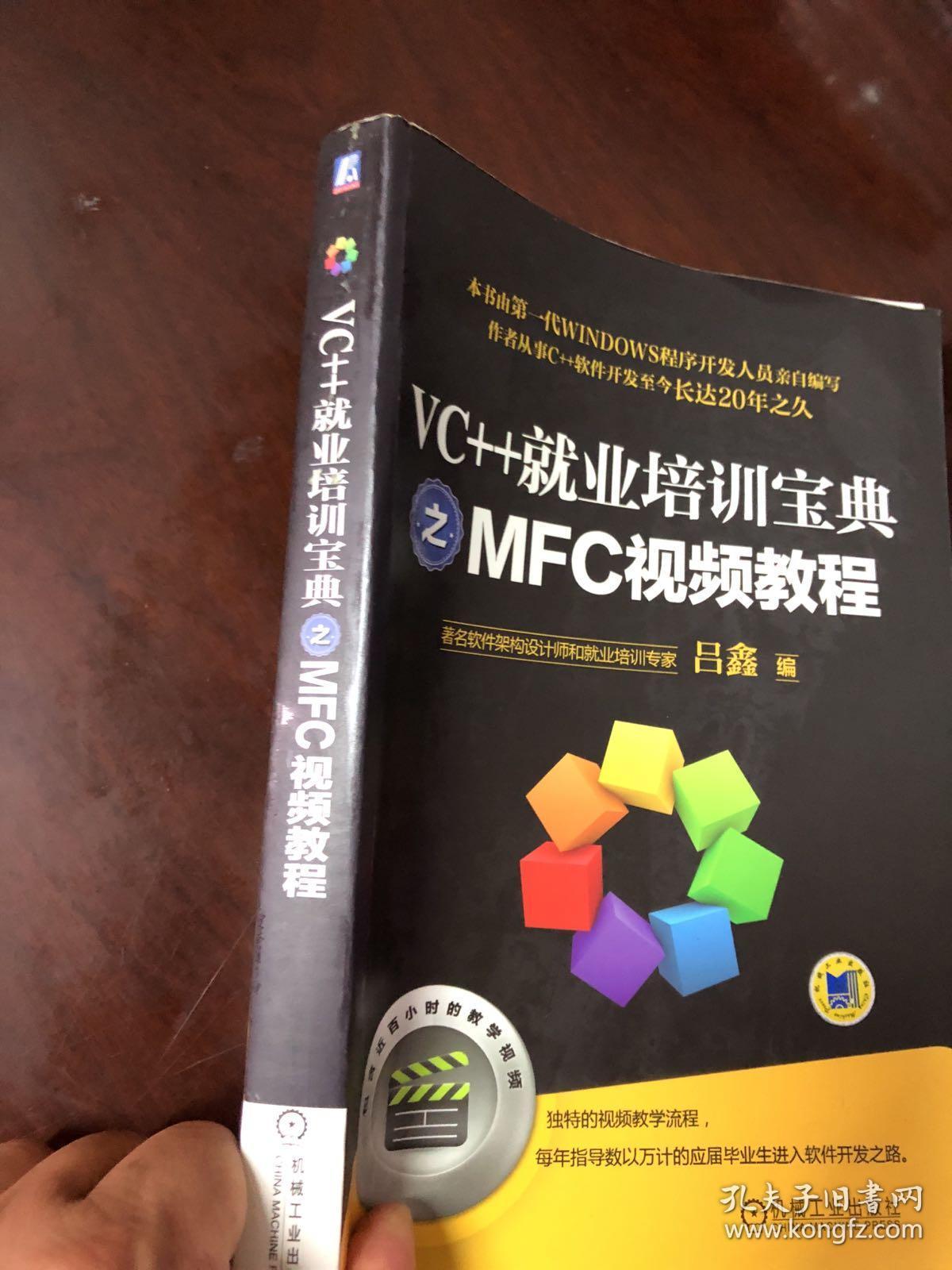 計算機入門與提高實用教程系列_汽車改裝培訓(xùn)教程(cac職業(yè)崗位培訓(xùn)系列教材)_電腦職業(yè)技能培訓(xùn)教程系列：計算機網(wǎng)絡(luò)管理技能培訓(xùn)教程
