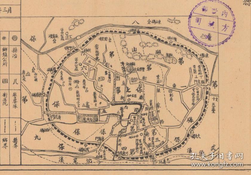 年《遂安县图》(原图高清复制)(民国遂安老地图,遂安地图,遂安县地图