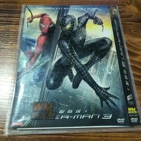 蜘蛛侠3  DVD