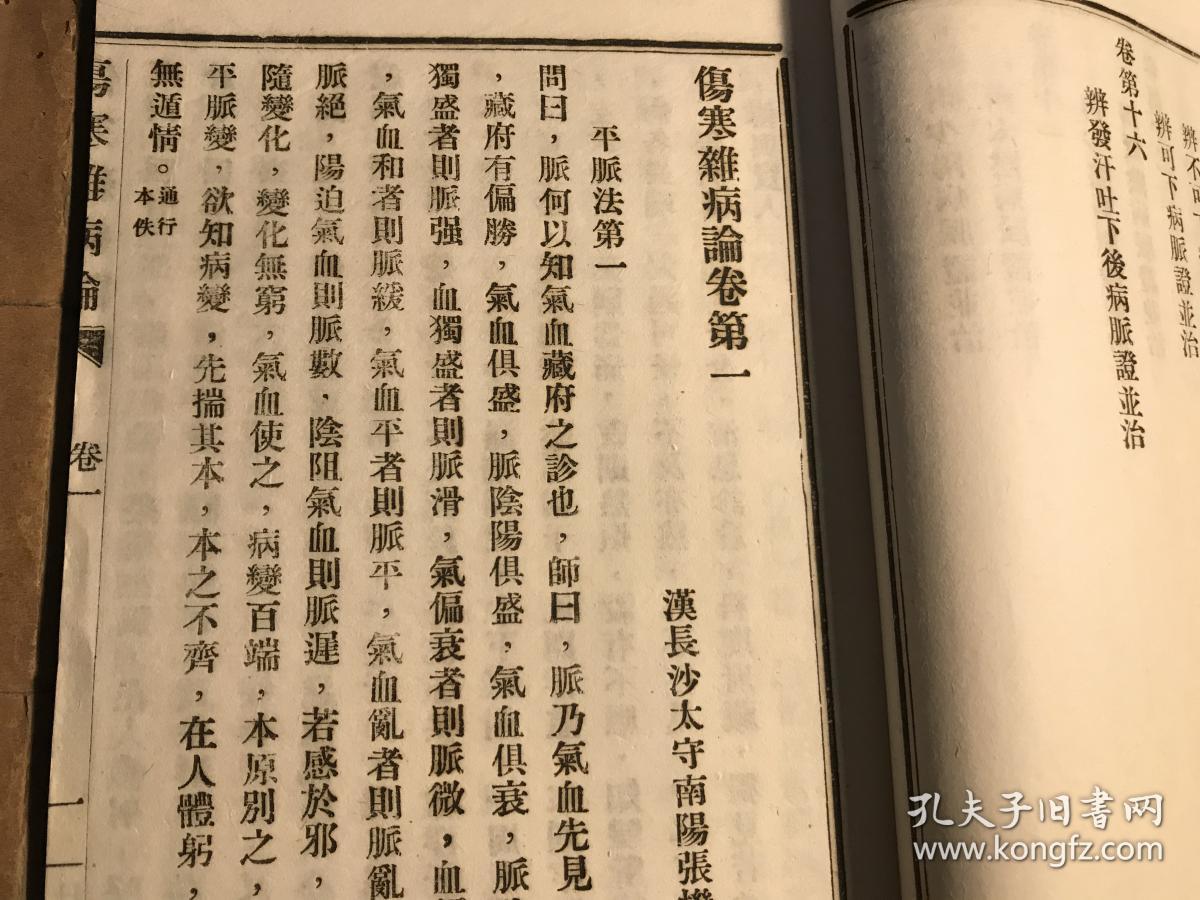 病毒性疱疹治不好吗_患了病毒性疱疹怎么办_好医生病毒性疱疹严重吗