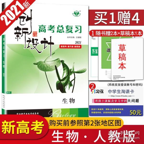 湖南总人口2021_湖南地图(3)