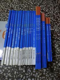 数学奥林匹克小丛书
