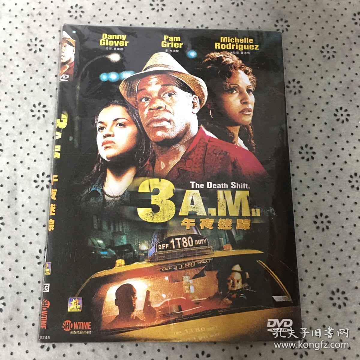 午夜迷踪 dvd 光盘 (碟片未拆封)多网唯一 外国电影 (个人收藏品)绝版