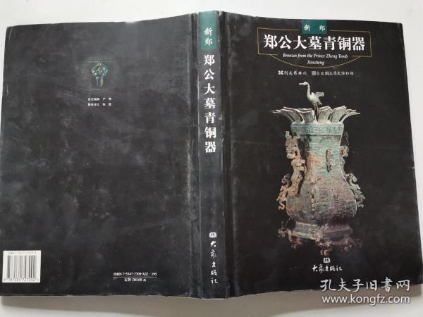 fa488b86a8480865_n.jpg