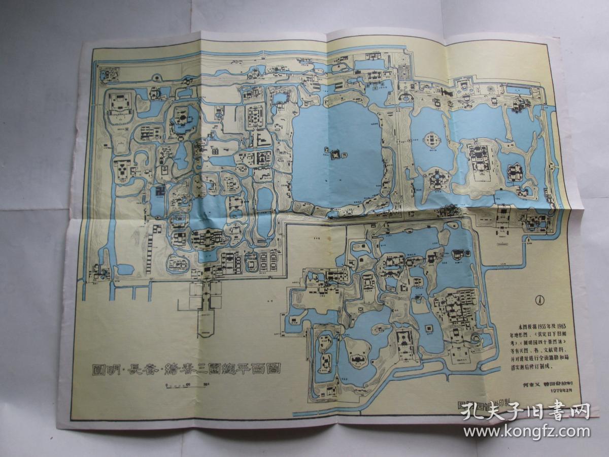 圆明 长春 绮春 三园总平面图