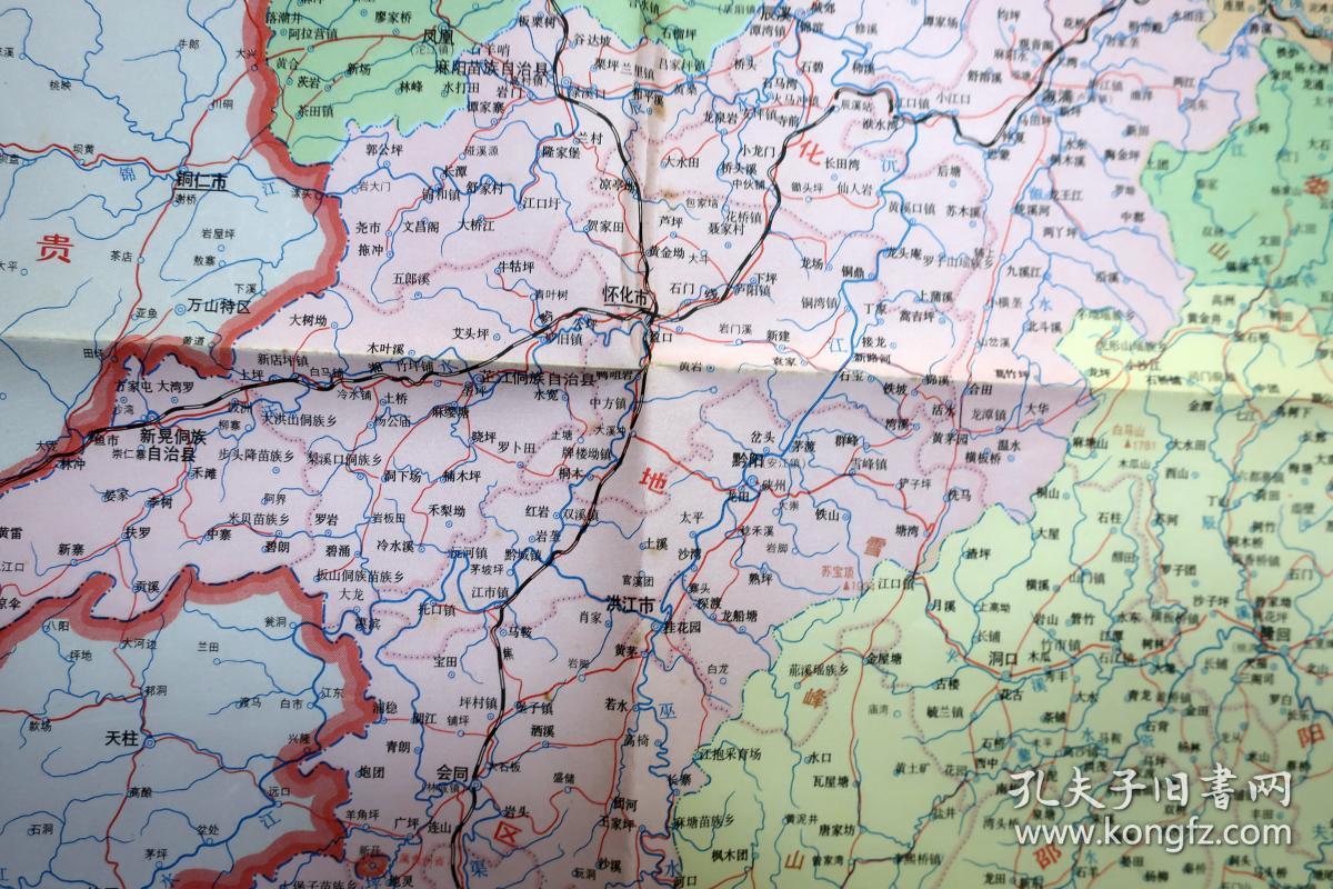 湖南省地图1991年版大张单面地图