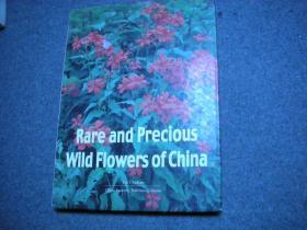 Rare and Precious Wild Flowers of China（2）精装 中国珍稀野生花卉（2）