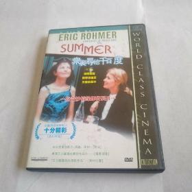 众里寻他千百度