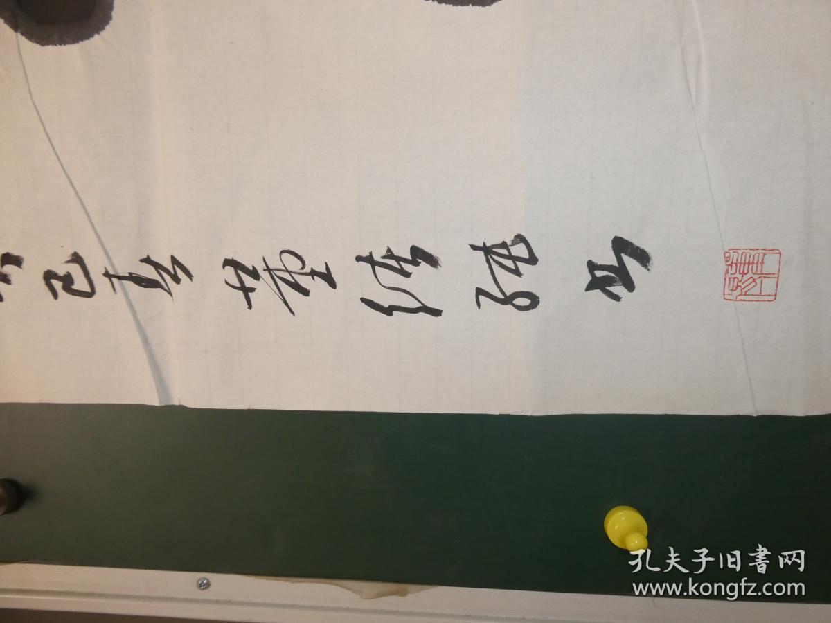 董绪纯.