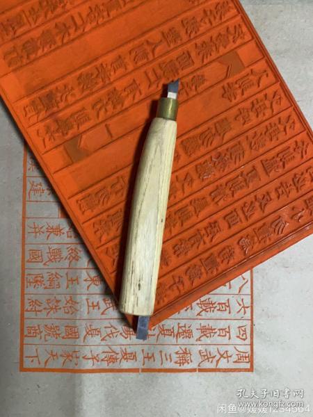傳統雕版印刷/活字印刷/木版年畫專用刀具《拳刀/鷹嘴刀/月牙刀》