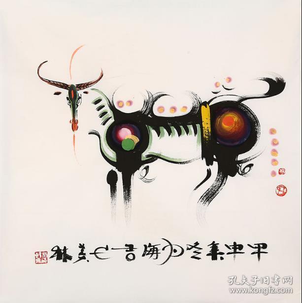 韩美林十二生肖走兽羊