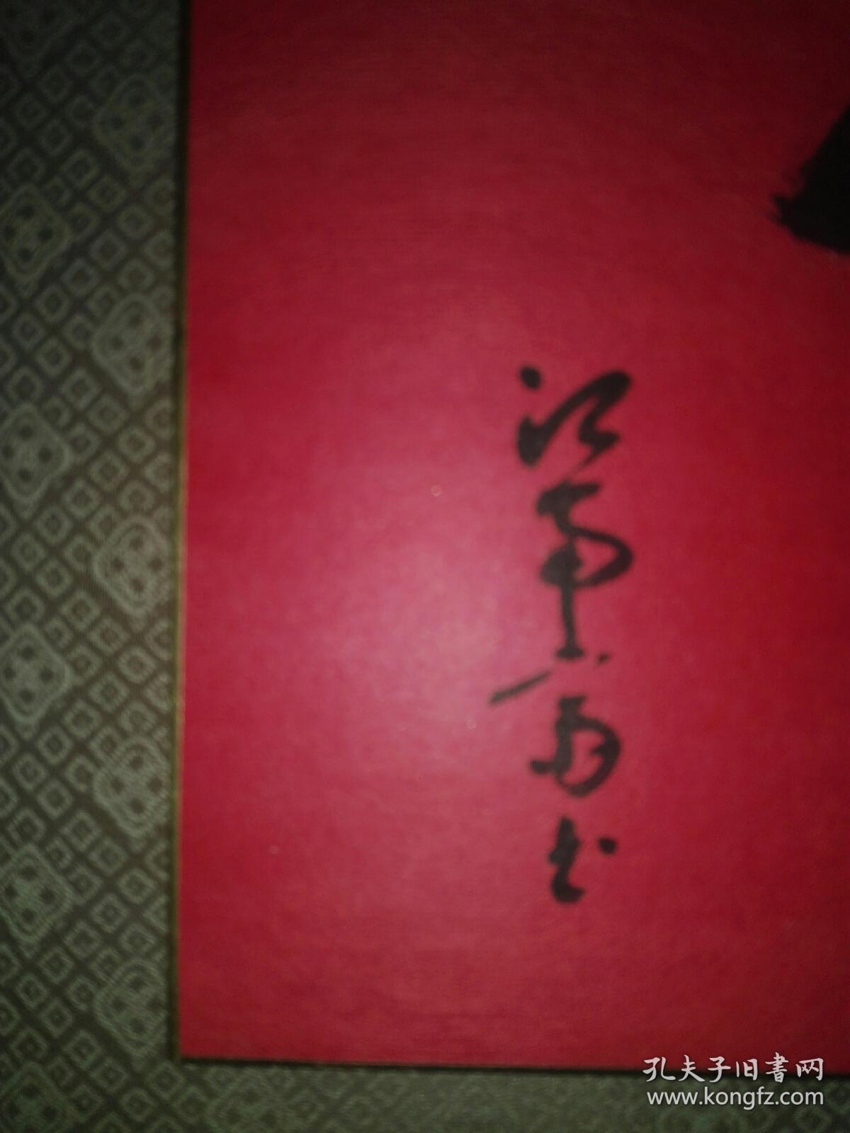 日本女流茶道大家 佐伯家四代目遠州流本部家元佐伯江南斋 1943年生 手书色纸 舞 纸本 佐伯 江南斋的书法在日本很有名 此件作品是其精作 极为罕见的茶道书法精品 孔夫子旧书网 日本女流茶道大家 佐伯家四代目遠州流本部家元佐伯江南斋 1943年生 手书色纸 舞 纸本 佐伯 江南斋的书法在日本很有名 此件作品是其精作 极为罕见的茶道书法精品 孔夫子旧书网