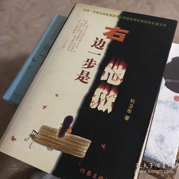 全部商品_程浩书友的书摊_孔夫子旧书网