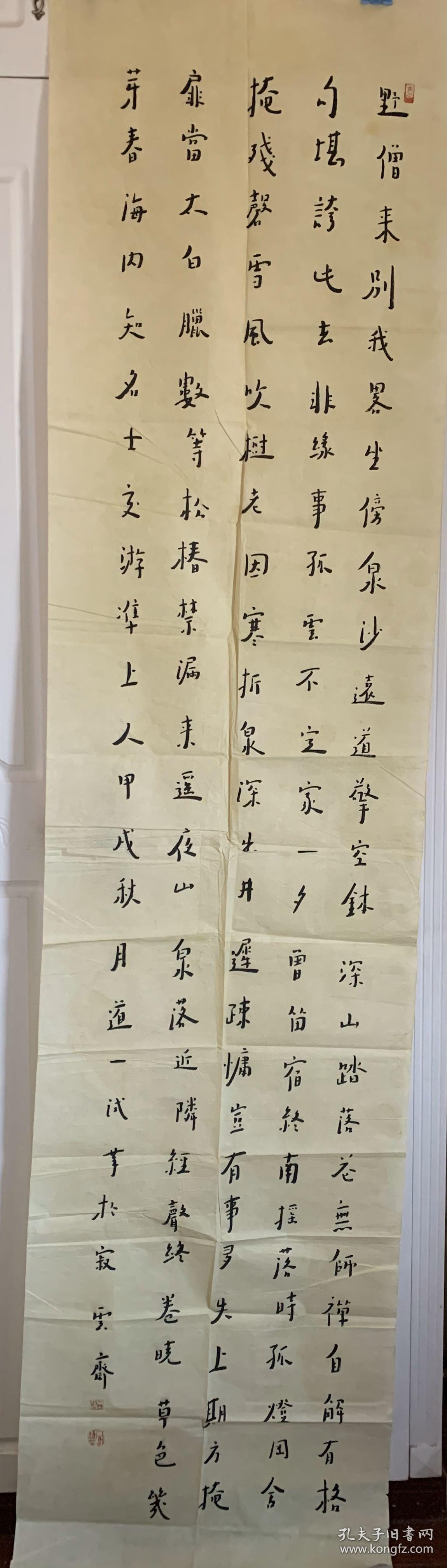 王泽斌王泽彬字道一重庆人系中国书法家协会会员重庆渝北区书法家协会