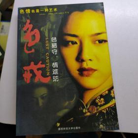 夏世清 简介资料 夏世清代表作品 夏世清的书籍 文集 作品集 孔夫子旧书网