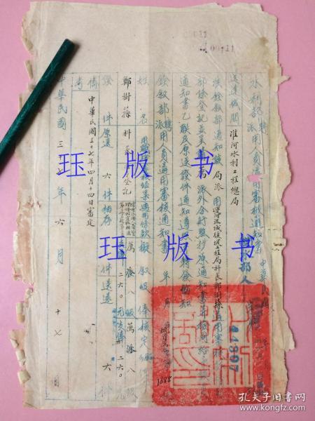 民国总人口_民国旗袍(2)