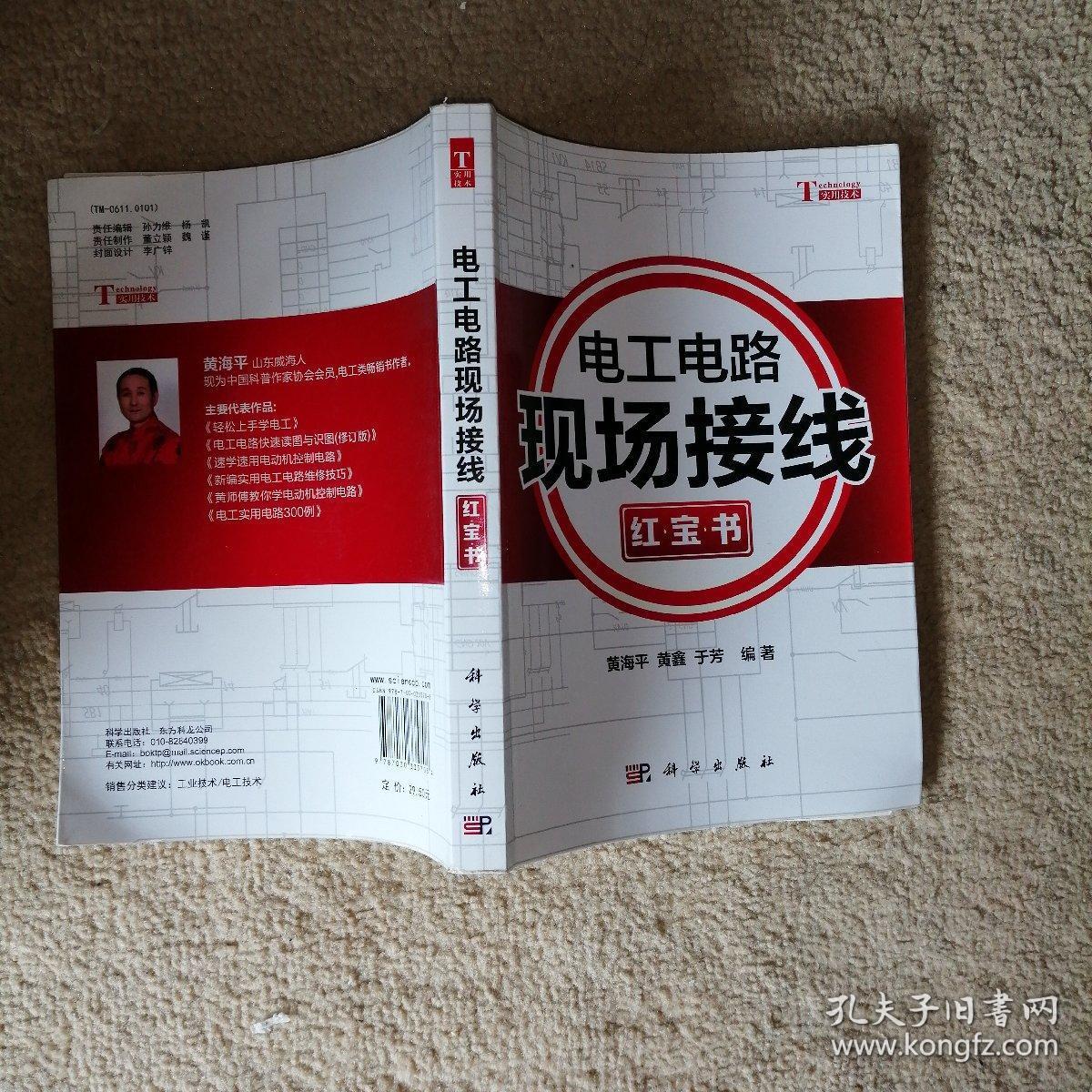 注册电气工程师工资待遇_电气待遇注册师工程师怎么样_注册电气工程师待遇