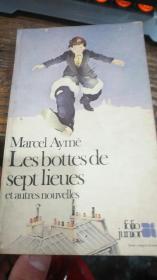Marcel Ayme