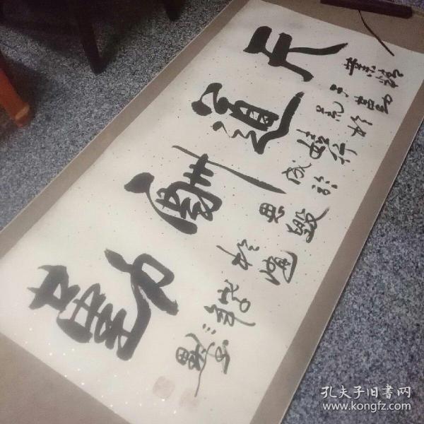 陕西书法家一一刘三默书法1件天道酬勤已装裱三默原名刘利斌号禅心阁