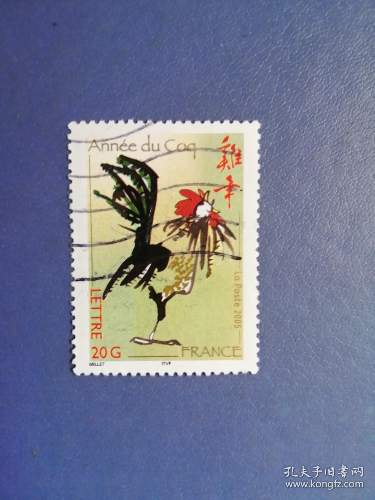 外国邮票 法国邮票 2005年生肖鸡 1全(信销票)