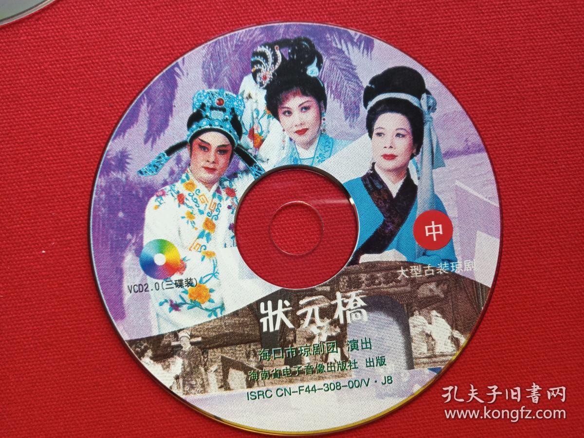 1998-2007年(陈育明,陈素珍,黄庆萍,陈进和,王英蓉,黄红梅,林道修,王