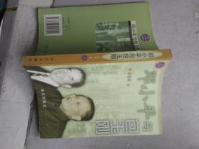 邓小平与包玉刚