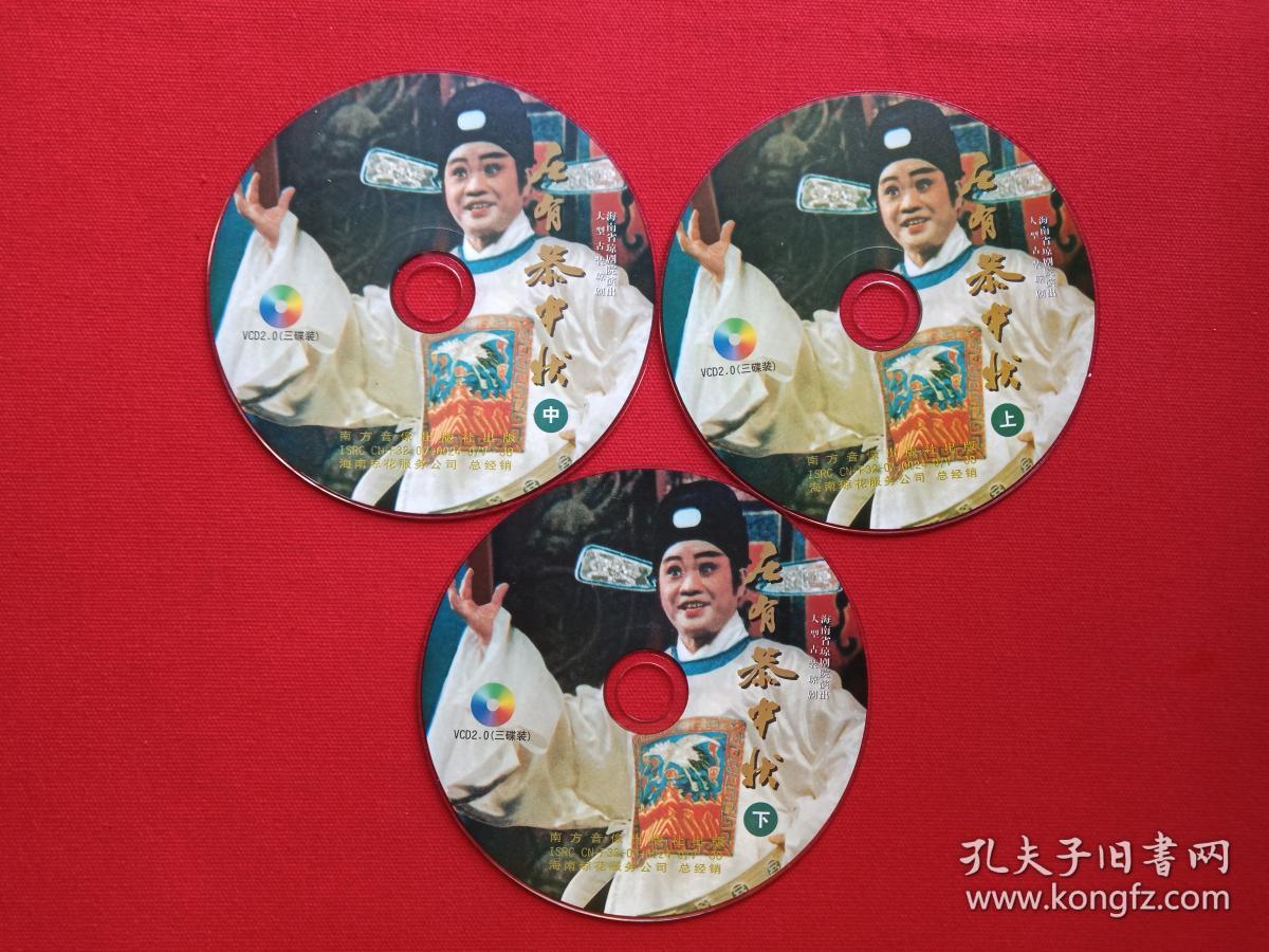 1998-2007年(陈育明,陈素珍,黄庆萍,陈进和,王英蓉,黄红梅,林道修,王