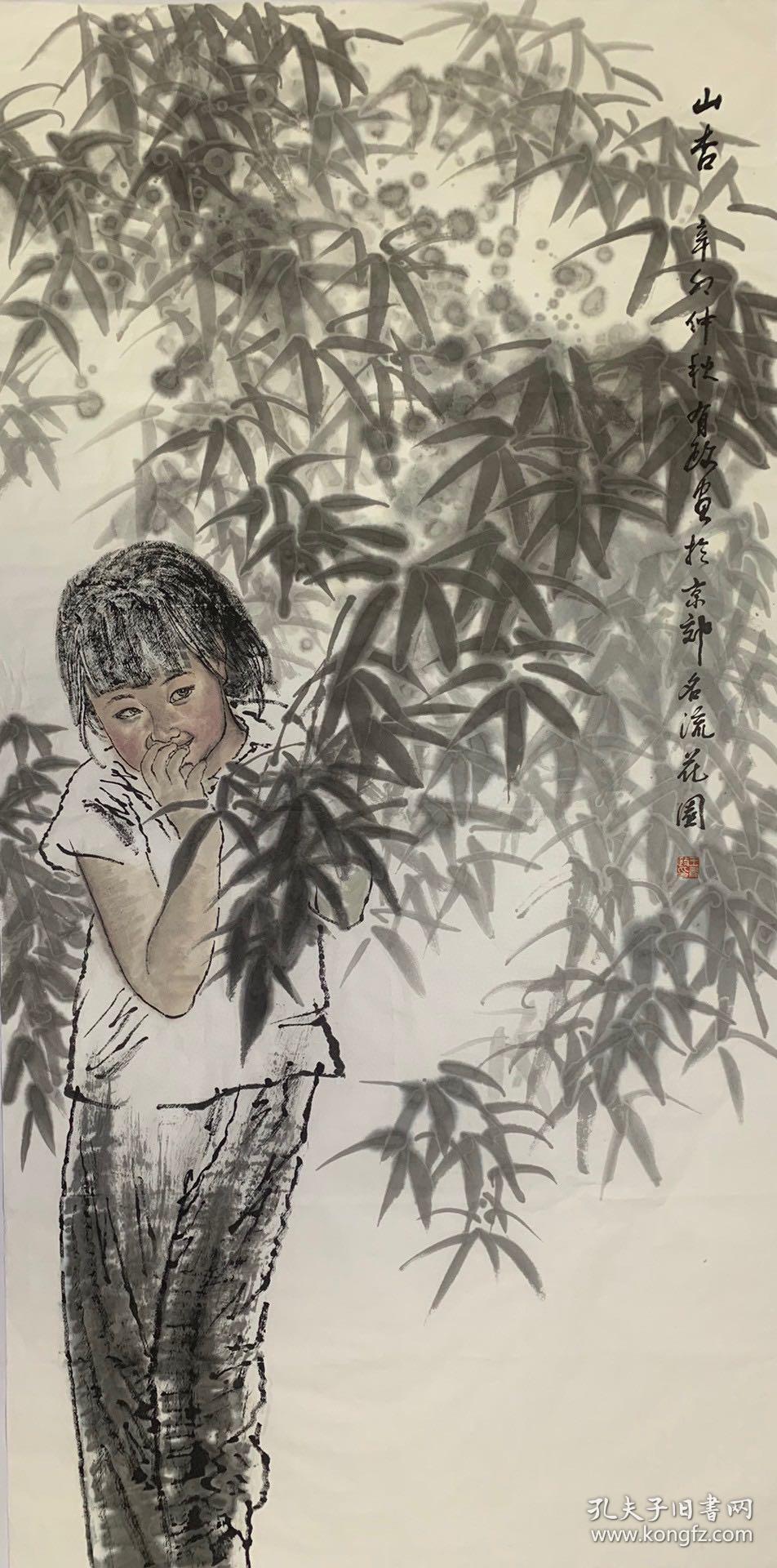 处理王有政四尺人物精作标的一副价钱打包有优惠