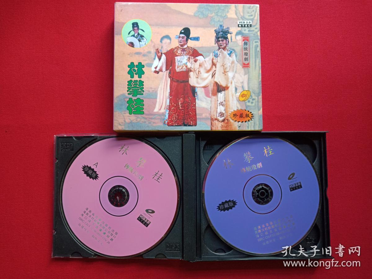 1998-2007年(陈育明,陈素珍,黄庆萍,陈进和,王英蓉,黄红梅,林道修,王