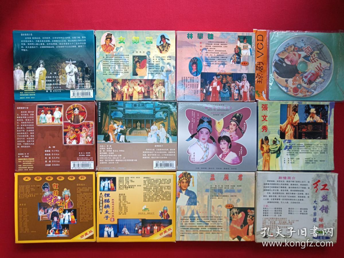 1998-2007年(陈育明,陈素珍,黄庆萍,陈进和,王英蓉,黄红梅,林道修,王